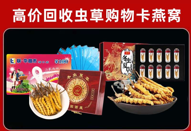 嘉峪关回收购物卡
