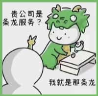 嘉峪关易行烟酒回收店