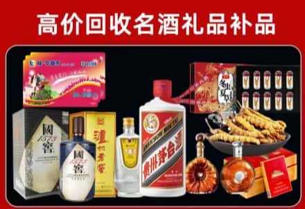 嘉峪关回收80年茅台公司在哪？